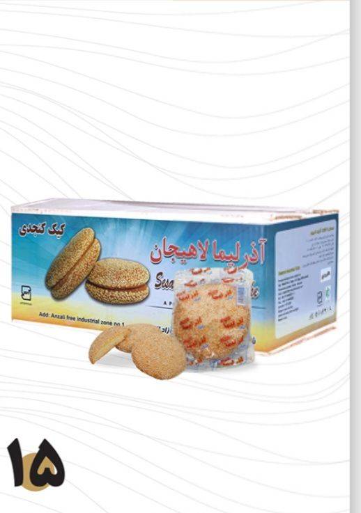 کیک کنجدی لاهیجان