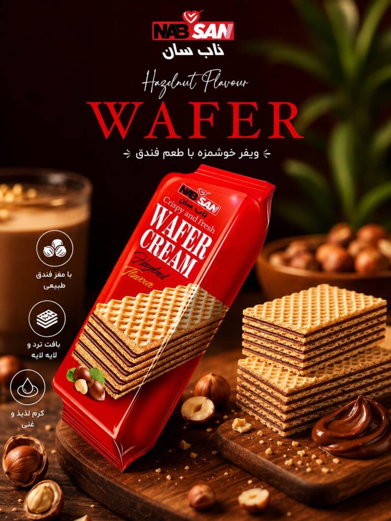 ویفر با طعم فندوق