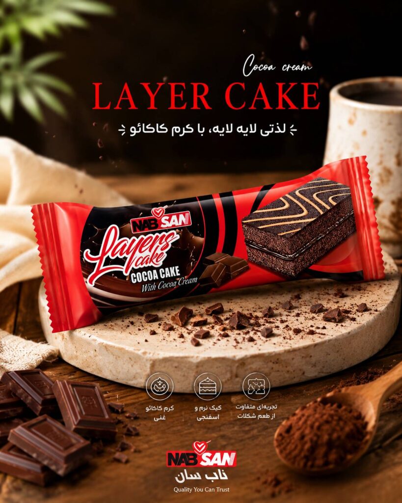 کیک با لایه ی کرم کاکائو