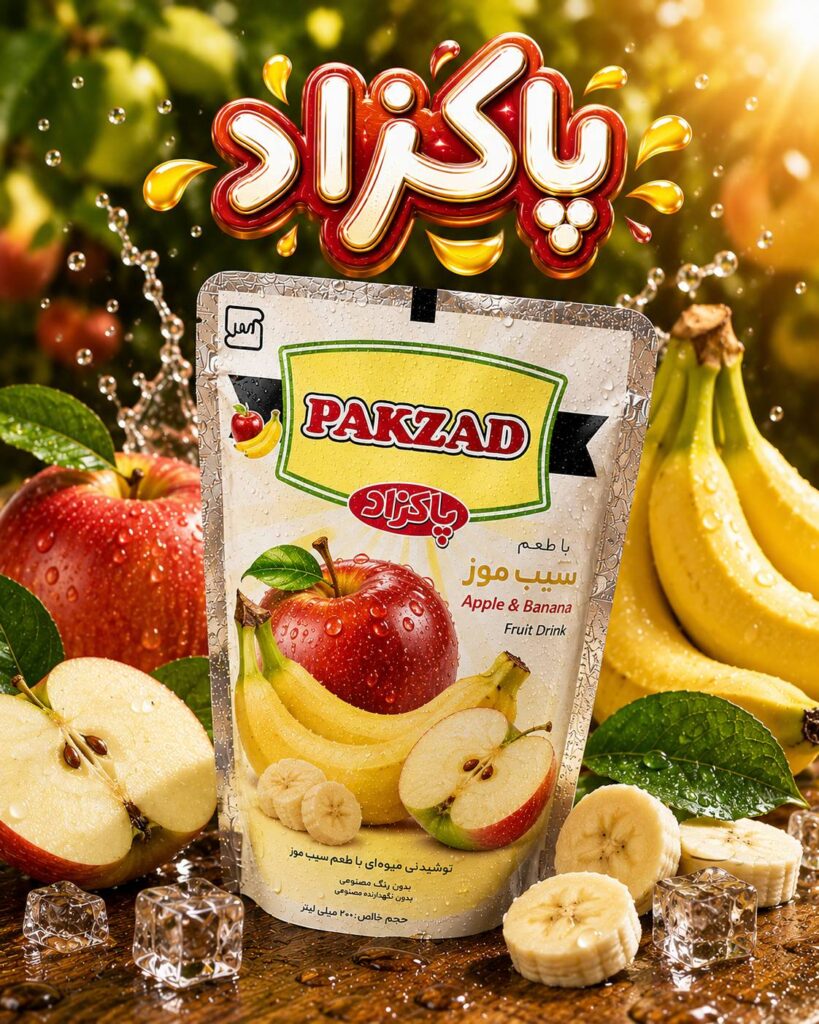 ساندیس با طعم سیب موز پاکزاد