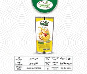 ساندیس با طعم سیب موز آرام دیس