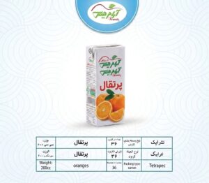تترا پک با طعم پرتقال آرام دیس 200سی سی