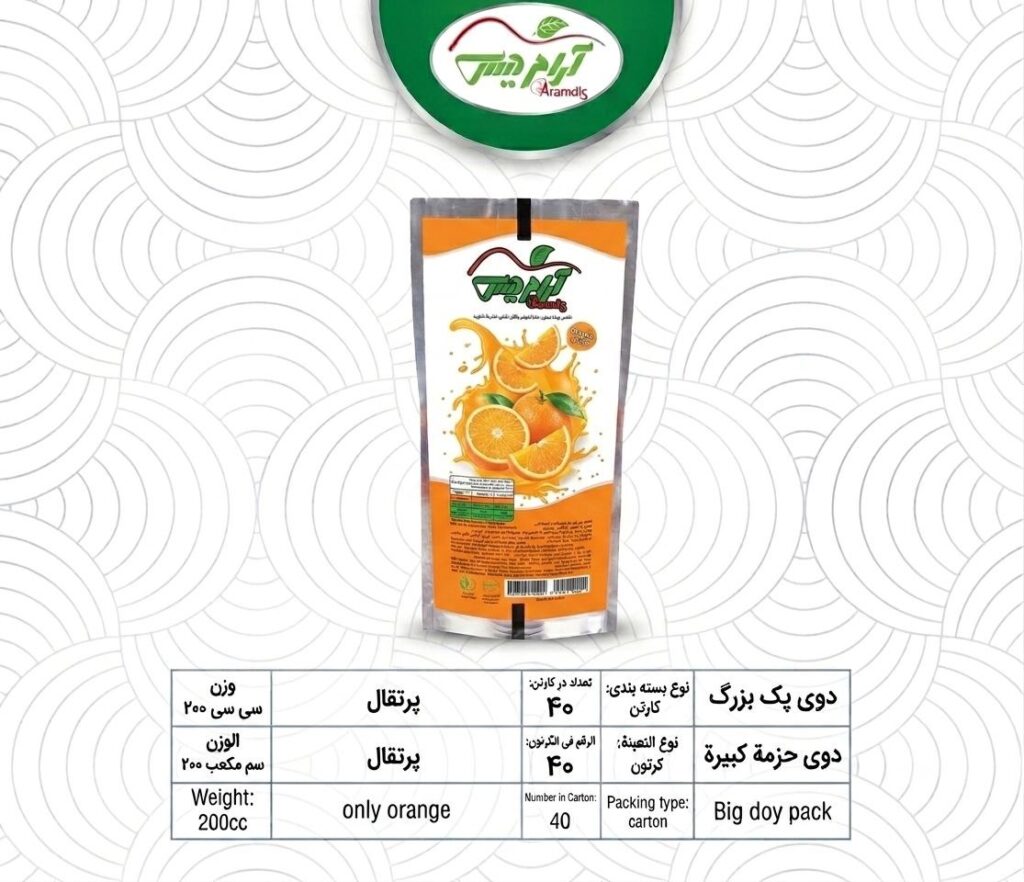 ساندیس با طعم پرتقال آرام دیس