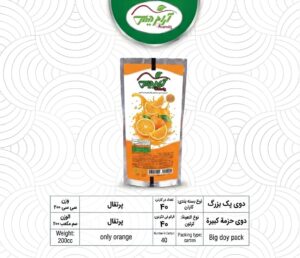 ساندیس با طعم پرتقال آرام دیس