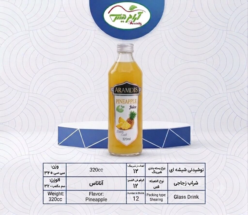 نوشیدنی شیشه ایی با طعم آناناس 320 سی سی