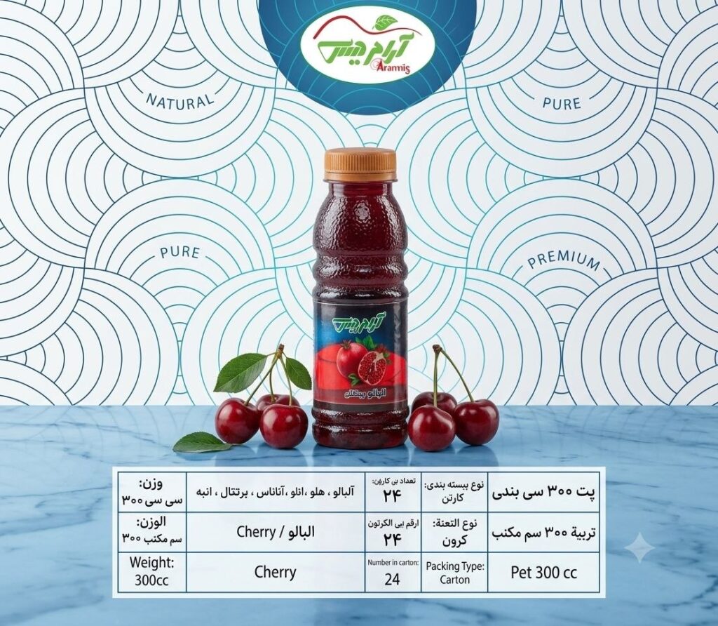 آبمیوه پت 300 سی سی با طعم آلبالو24عددی آرامدیس