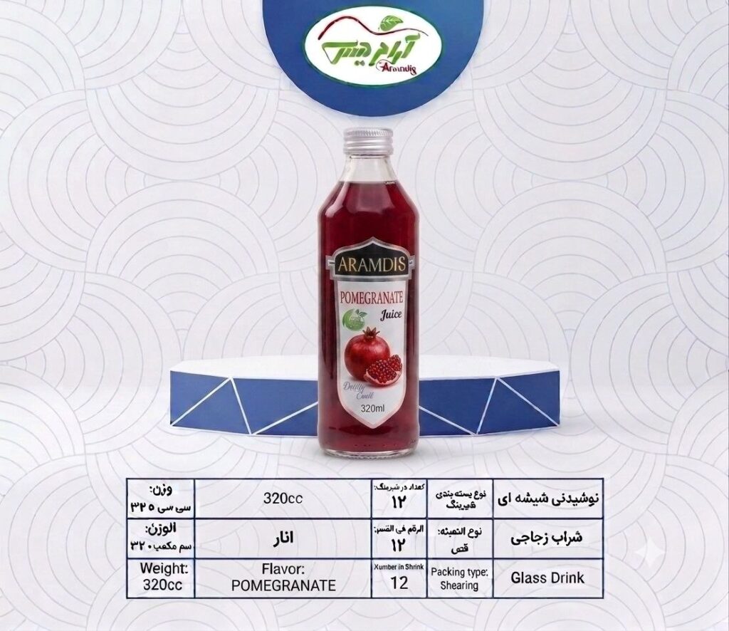 نوشیدنی شیشه ایی با طعم انار 320 سی سی
