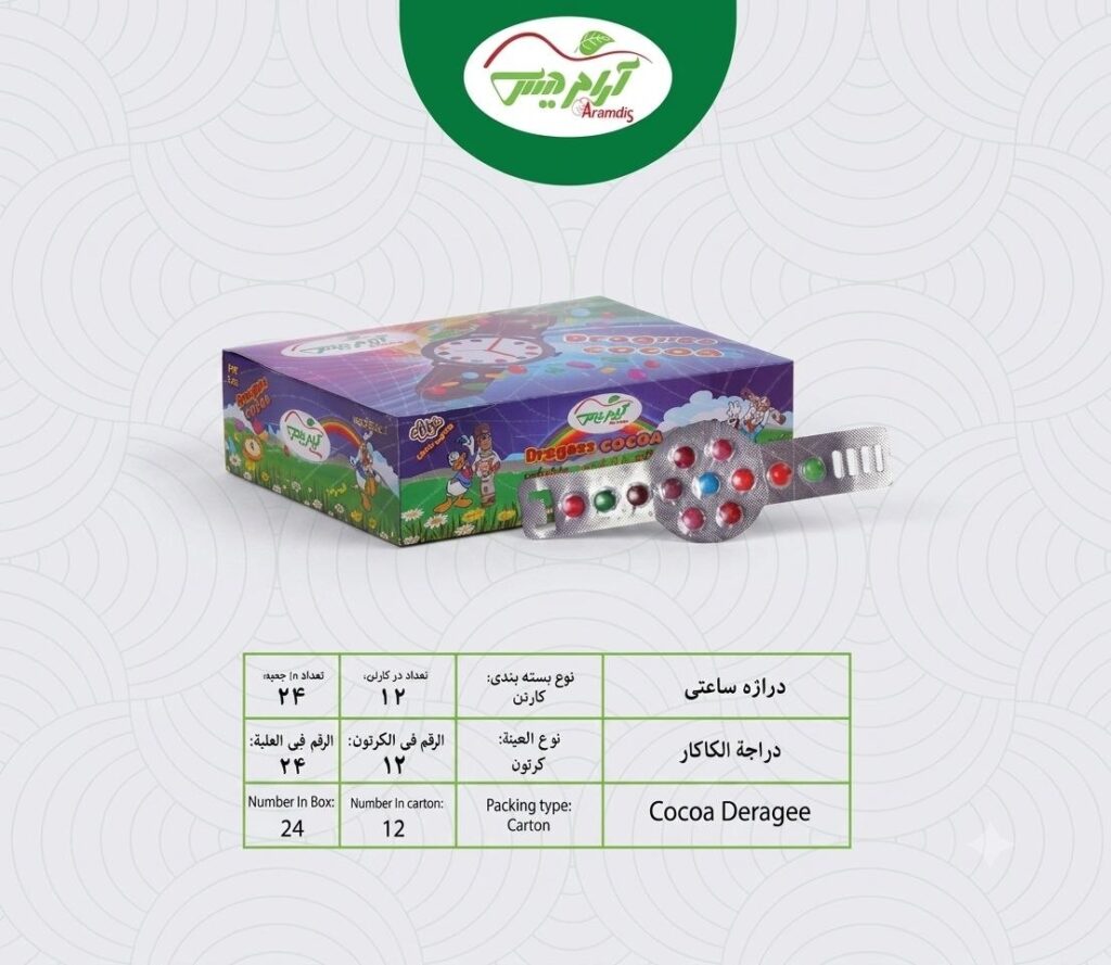 دراژه ساعتی