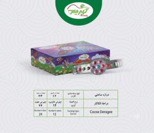 دراژه ساعتی