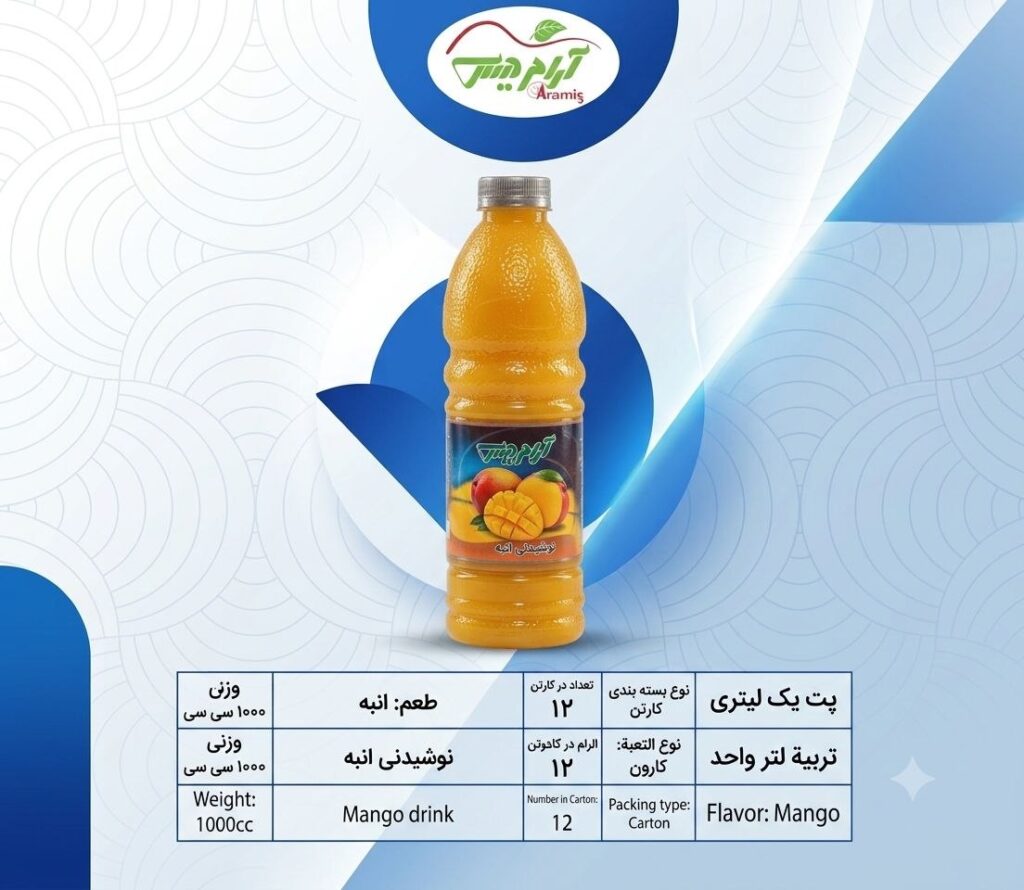 پت 1لیتری با طعم انبه ارام دیس