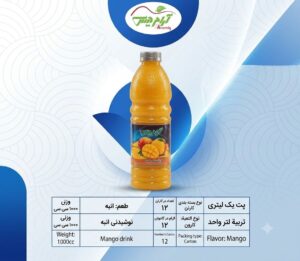 پت 1لیتری با طعم انبه ارام دیس