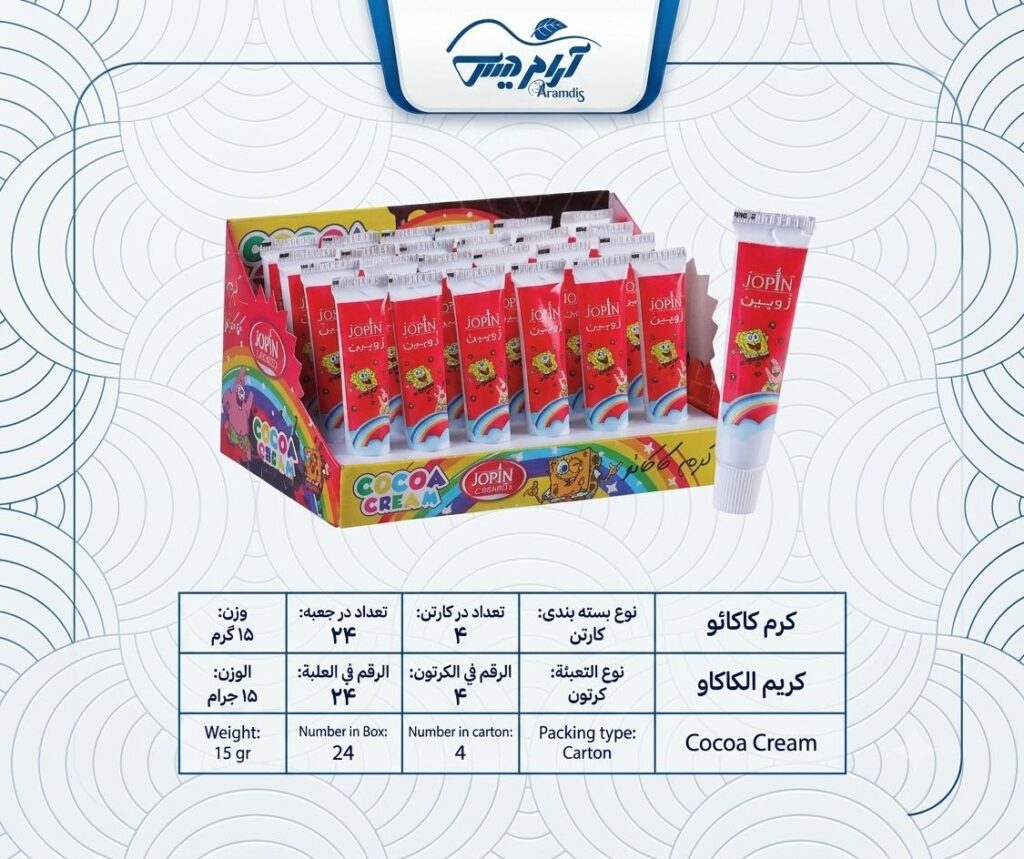 کرم کاکائو 15گرمی آرام دیس