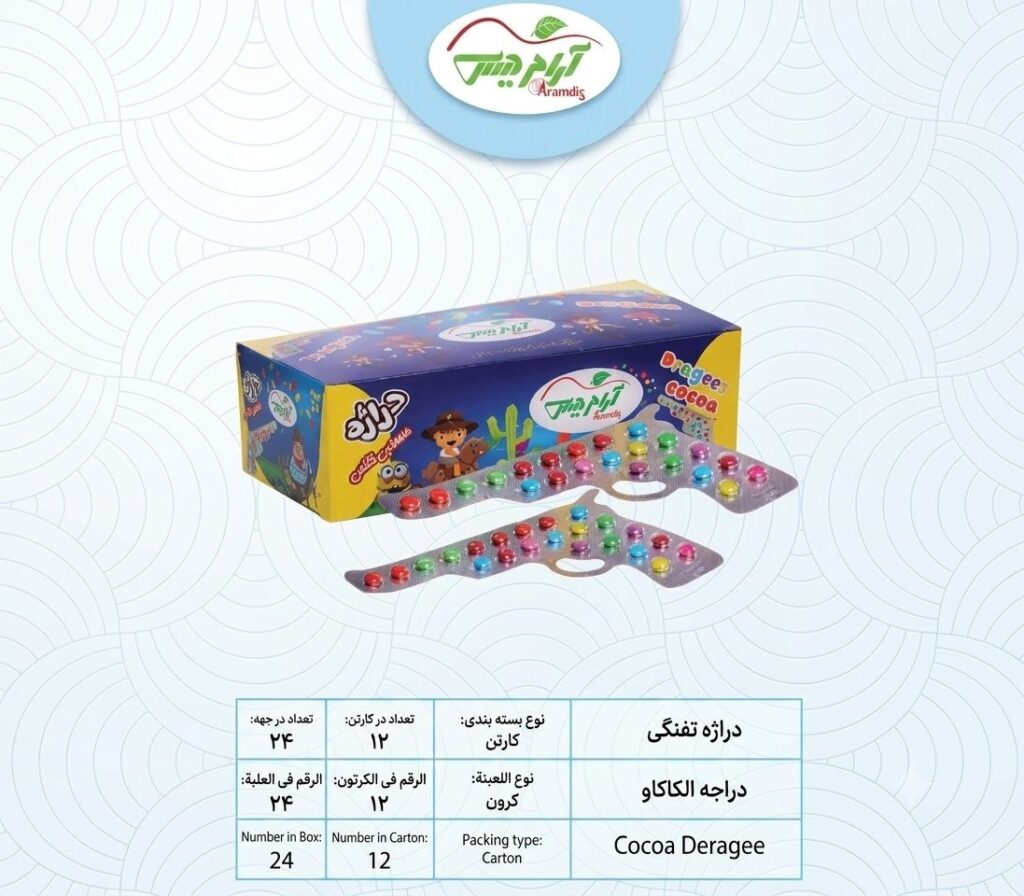 دراژه تفنگی