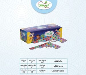 دراژه تفنگی