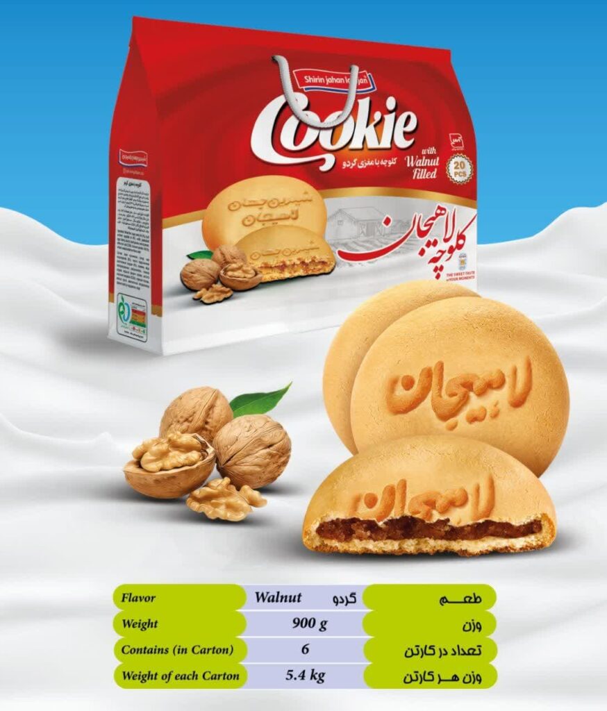 کلوچه گردویی لاهیجان