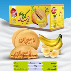 کلوچه با طعم موز لاهیجان