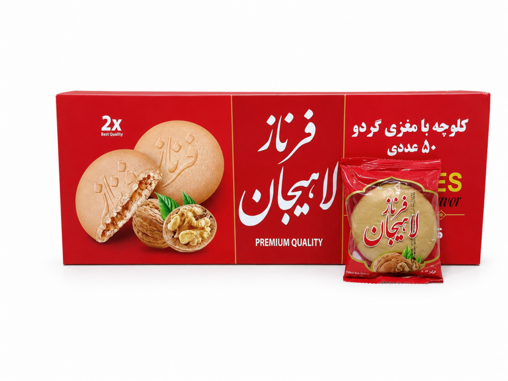 کلوچه گردویی فرناز لاهیجان 50عددی